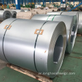 AZ150 aluzinc coated galvalume steel ملف